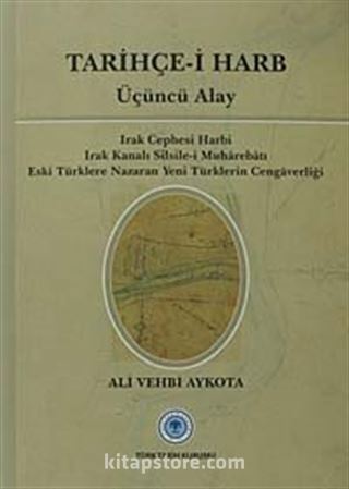 Tarihçe-i Harb - Üçüncü Alay