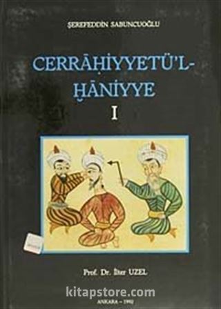 Cerrahiyyetü'l Haniyye I