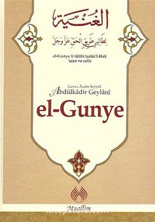 El-Gunye