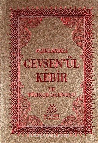 Açıklamalı Cevşen'ül Kebir ve Türkçe Okunuşu (Cep Boy)