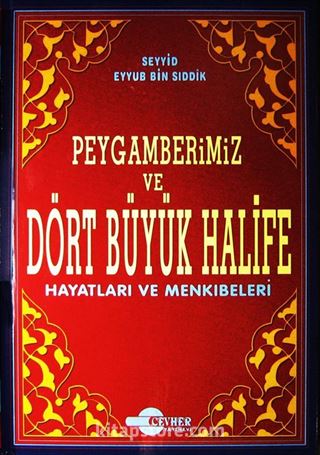 Peygamberimiz ve Dört Büyük Halife (Hayatları ve Menkıbeleri)