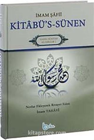 Kitabü's-Sünen