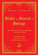 Hitabat ve Münacat-ı Hulusiyye