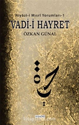 Vadi-i Hayret