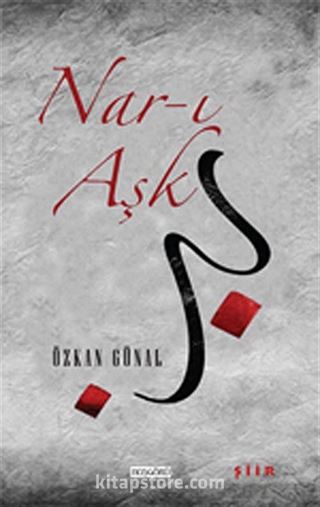 Nar-ı Aşk