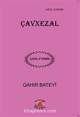 Çavxezal