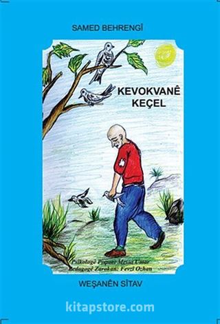 Kevokvane Keçel