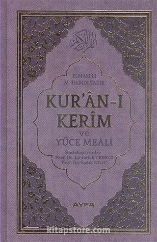 Kuran-ı Kerim ve Yüce Meali Orta Boy 2 Renk Mühürlü