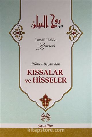 Ruhu'l-Beyan'dan Kıssalar ve Hisseler