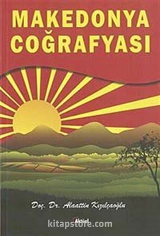 Makedonya Coğrafyası