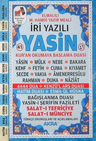 41 Yasin İri Yazılı Türkçe Okunuşlu ve Açıklamalı -Fihristli (Kod:K003)