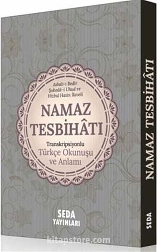 Namaz Tesbihatı Transkripsiyonlu Türkçe Okunuşu ve Anlamı (Kod:170)