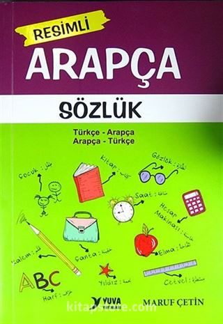 Resimli Arapça Sözlük /Türkçe-Arapça Arapça-Türkçe