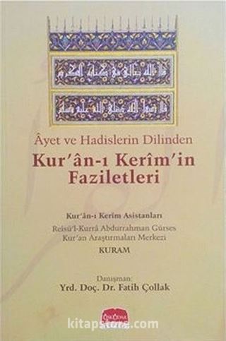 Ayet ve Hadislerin Dilinden Kur'an-ı Kerim'in Faziletleri