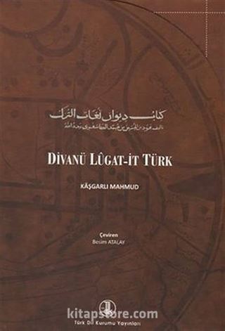 Divanü Lugat-it Türk Tercümesi (2 Cilt 4 Kitap)