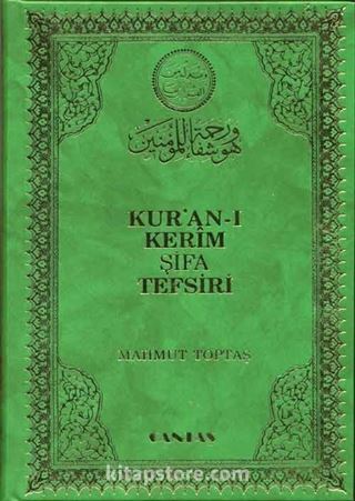 Kur'an-ı Kerim Şifa Tefsiri 8 Cilt Takım (1.hm-2 renkli)