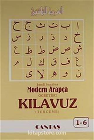 Modern Arapça Kılavuz (Terceme) Kitabı