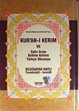 Orta Boy Fihristli Kuranı Kerim Satıraltı kelime kelime Türkçe okunuşlu ve Mealli (Üçlü Meal) ( KOD:H-15)