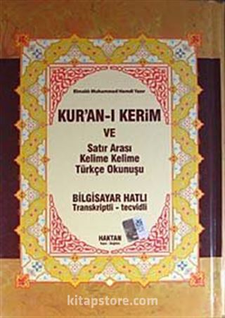 Orta Boy Fihristli Kuranı Kerim Satıraltı kelime kelime Türkçe okunuşlu ve Mealli (Üçlü Meal) ( KOD:H-15)