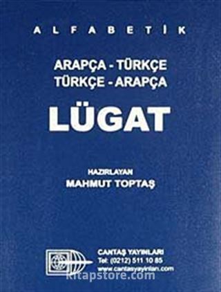 Arapça Türkçe-Türkçe Arapça Cep Lügatı