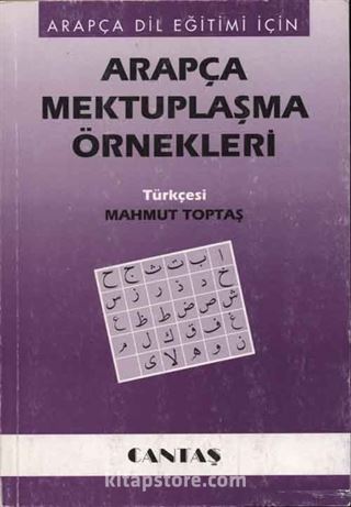 Arapça Mektuplaşma Örnekleri