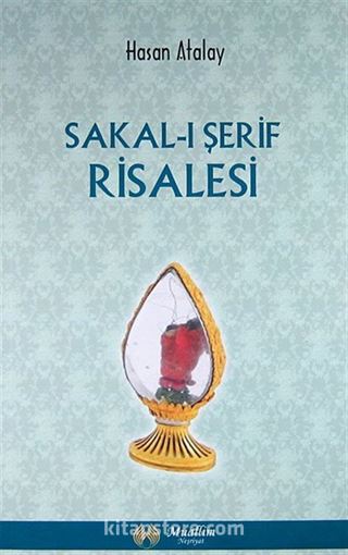 Sakal-ı Şerif Risalesi