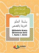 Hikayelerle Arapça Öğreniyorum 1. Aşama 1. Seviye (10 Kitap)