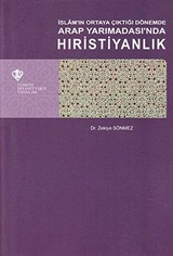 İslam'ın Ortaya Çıktığı Dönemde Arap Yarımadası'nda Hıristiyanlık