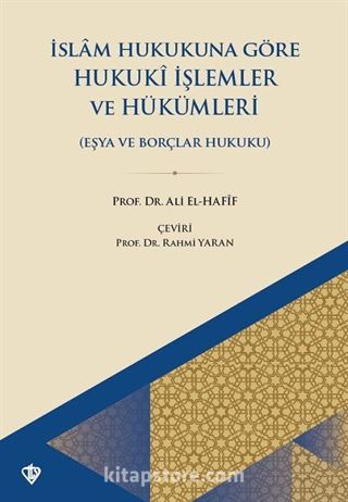 İslam Hukukuna Göre Hukuki İşlemler ve Hükümleri (Eşya Hukuku ve Borçlar Hukuku)