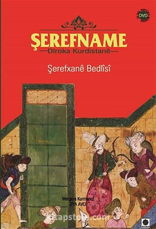 Şerefname - Diroka Kurdistane