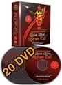 Adım Adım Kuran Dili DVD Seti (20 DVD)