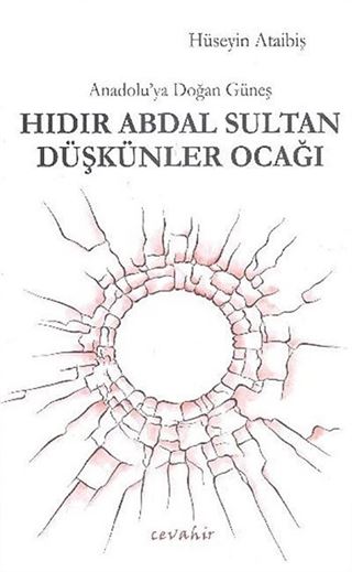 Anadolu'ya Doğan Güneş - Hıdır Abdal Sultan Düşkünler Ocağı