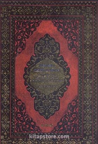 Kur'an-ı Kerim ve Meali Cami Boy 5'li Yaldızlı (Kod: 086)