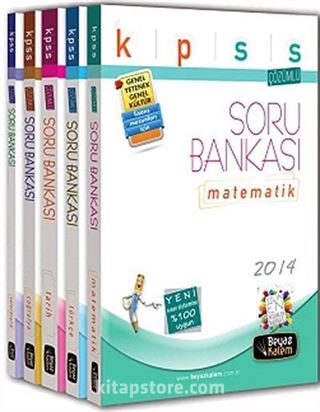 2014 KPSS Lisans Modüler Soru Bankası (5 Kitap)