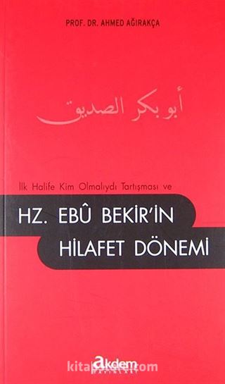 İlk Halife Kim Olmalıydı Tartışması ve Hz. Ebu Bekir'in Hilafet Dönemi