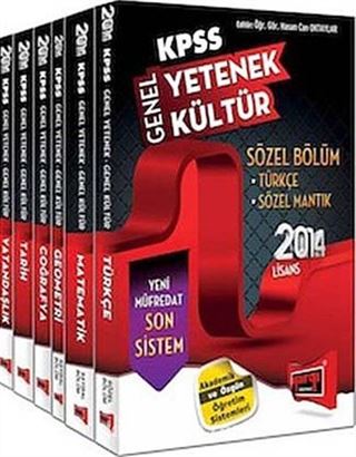 2014 KPSS Genel Kültür Genel Yetenek Konu Anlatımlı Modüler Set (6 Kitap)