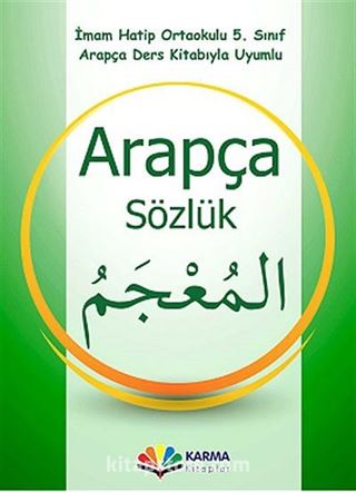 5. Sınıf Arapça Sözlük