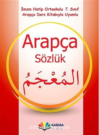 7. Sınıf Arapça Sözlük