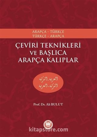 Çeviri Teknikleri ve Başlıca Arapça Kalıplar Arapça-Türkçe Türkçe-Arapça