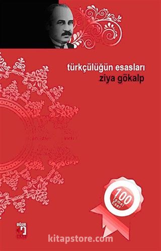 Türkçülüğün Esasları