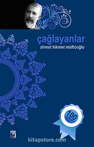 Çağlayanlar