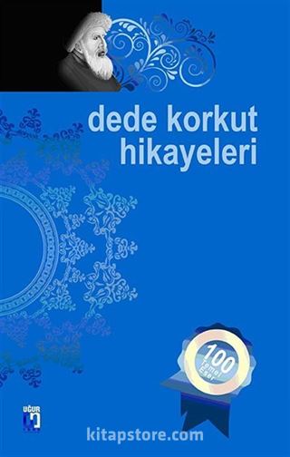 Dede Korkut Hikayeleri