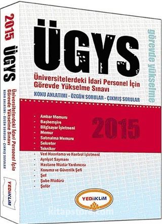 2015 ÜGYS Üniversitelerdeki İdari Personel İçin Görevde Yükselme Sınavı