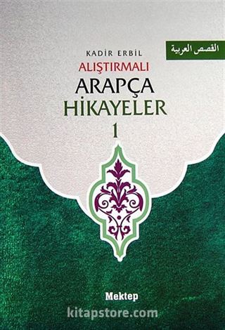 Alıştırmalı Arapça Hikayeler (2 Kitap)