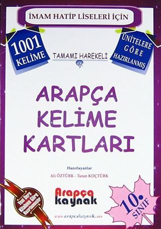 10. Sınıf Arapça Kelime Kartları (İmam Hatip Liseleri İçin)