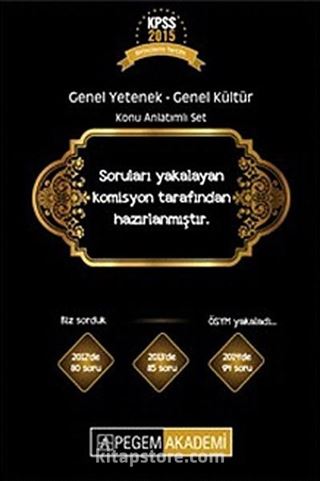 2015 KPSS Genel Yetenek Genel Kültür Konu Anlatımlı Modüler Set (7 Kitap)