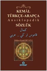 Kemal Türkçe-Arapça Ansiklopedik Sözlük