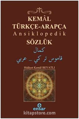 Kemal Türkçe-Arapça Ansiklopedik Sözlük