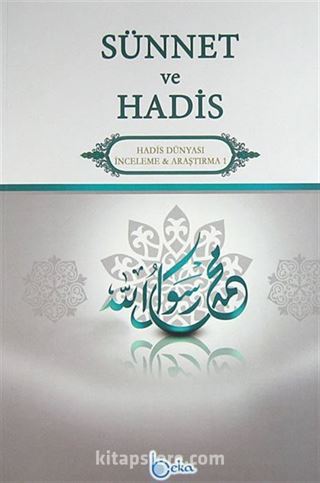 Sünnet ve Hadis