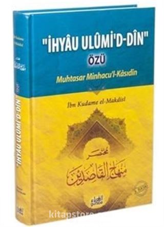 İhyau Ulumi'd-Din Özü / Muhtasar Minhacu'l-Kasıdin Tercümesi (Ciltli)